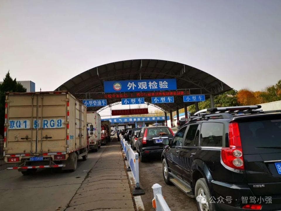 OBD检测新政来袭：你的车年检合格吗？