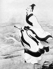 屈原的故事