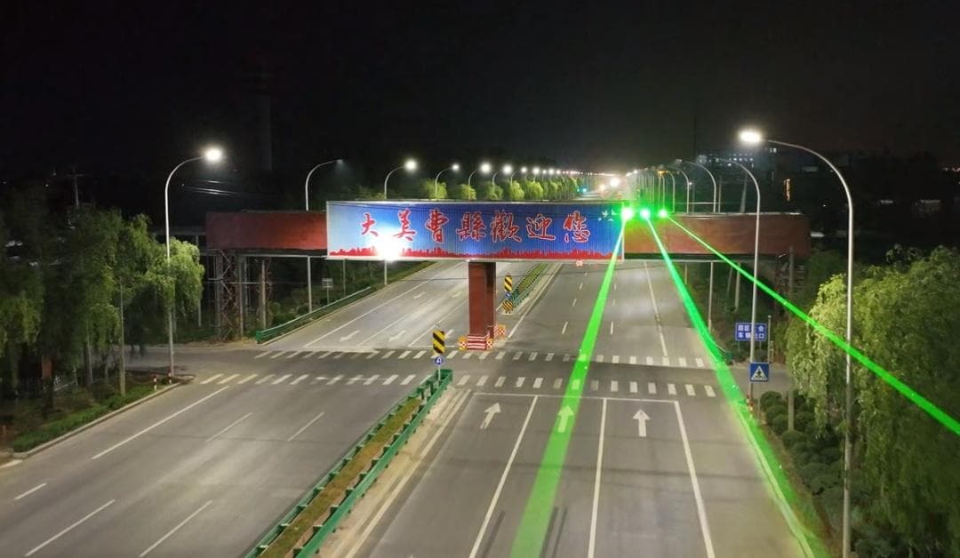 防疲劳“神器”！曹县上空这条“绿色激光”！原来是......