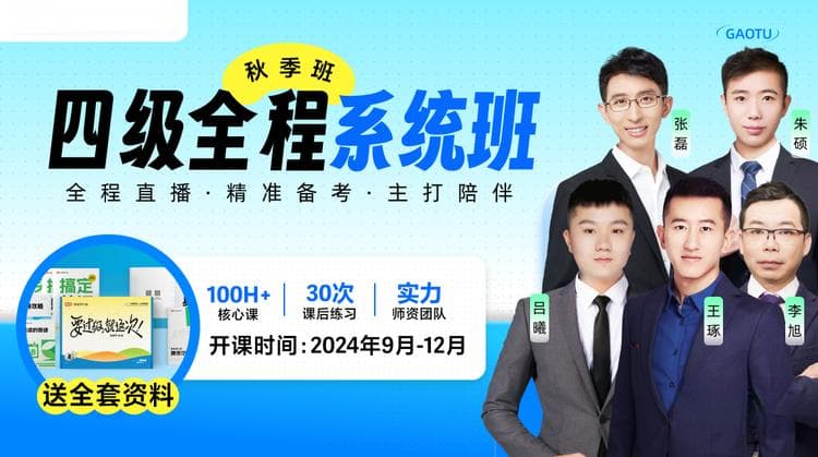 26考研时间规划！超详细版全年复习计划！精确到每个月干什么～