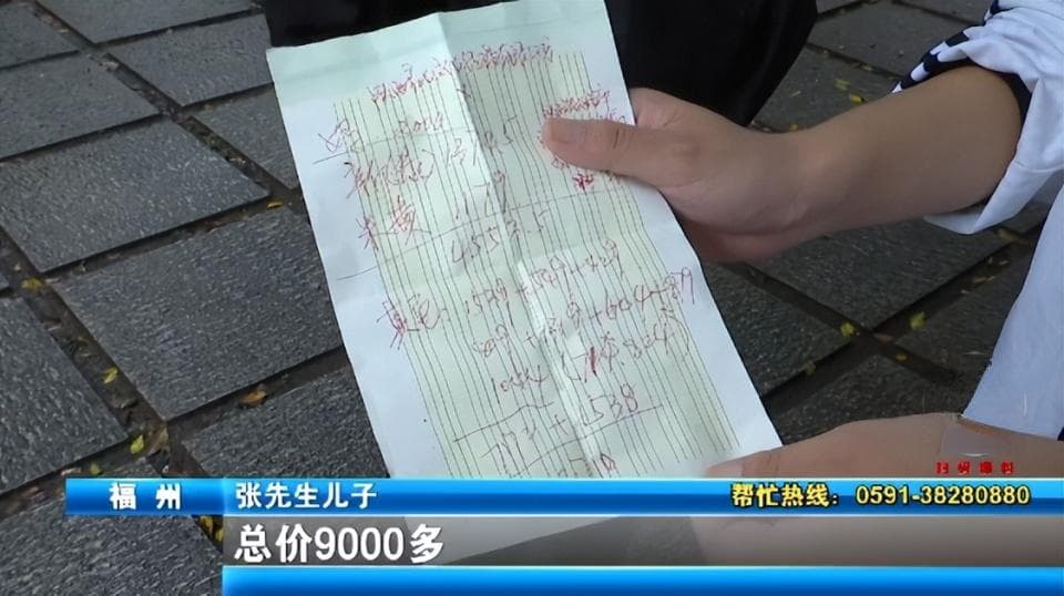 快递没拿到就显示已签收？近万元包裹不翼而飞！驿站负责人承认了