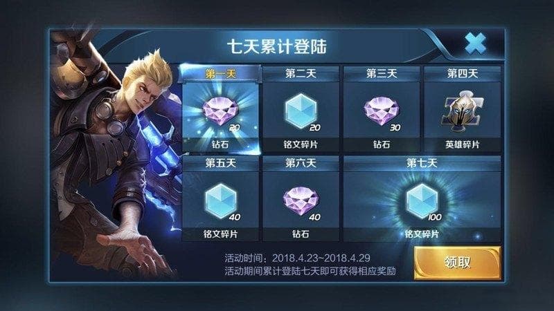 苹果手机玩王者荣耀怎么设置？最优设置指南来了