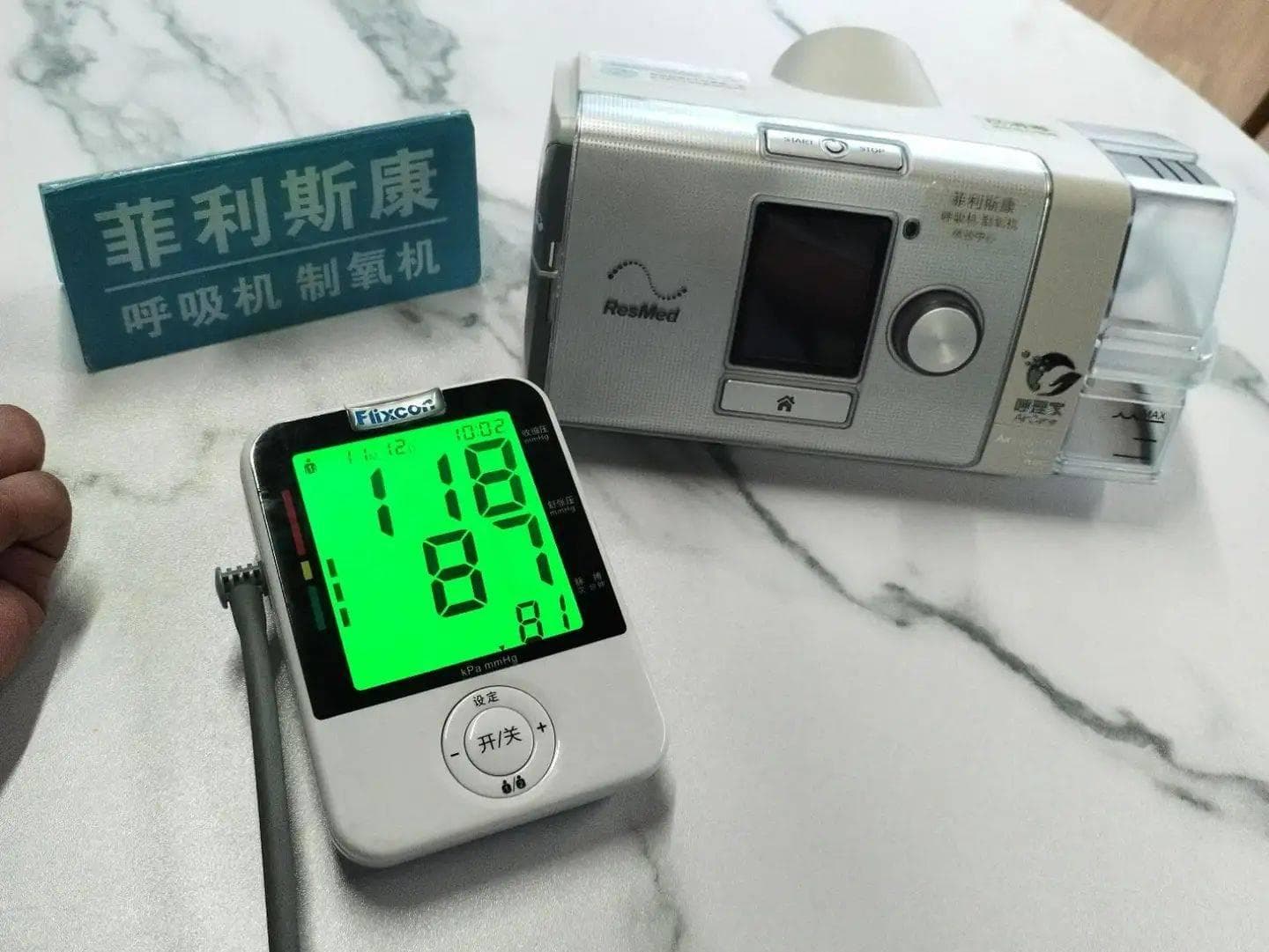 高血压与睡眠呼吸暂停的关系？可以通过解决打鼾让血压降下来吗？