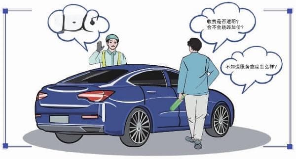 别让代驾“野蛮生长”