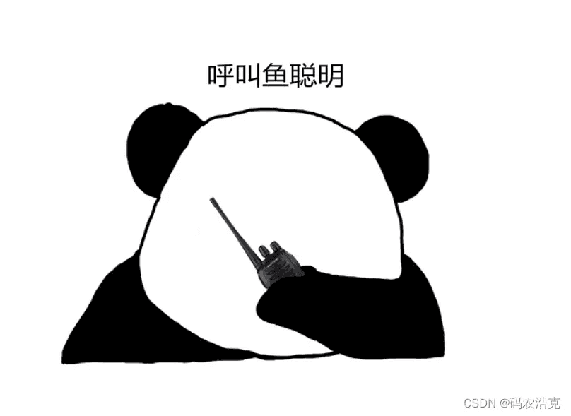 同步/ 异步 / 阻塞 / 非阻塞？真把我搞晕了