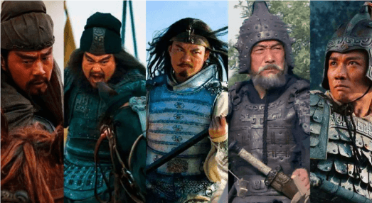 正史中的五虎上将：是否存在？