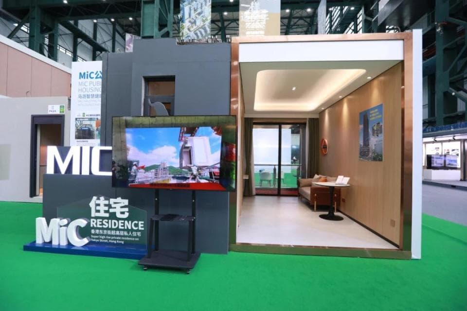 “造车一样造房子”，广州将打造“好房子”建设的全国高地
