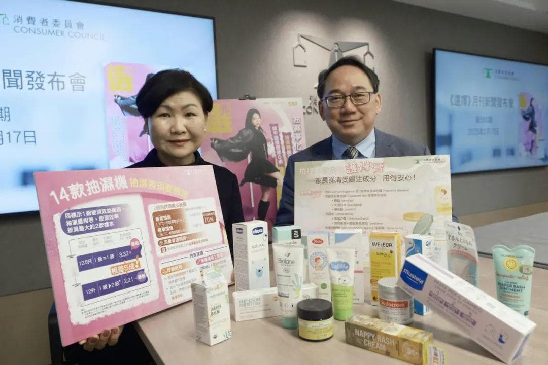 香港消委会：16款BB护臀膏超七成含香料防腐剂，这些国际大牌也中招！