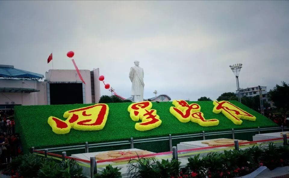 红色经典一：毛泽东与“四星望月”