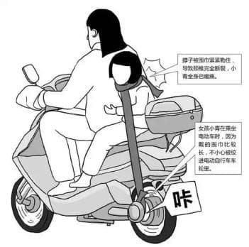 安全提示 | 冬季交通安全出行锦囊——非机动车篇！