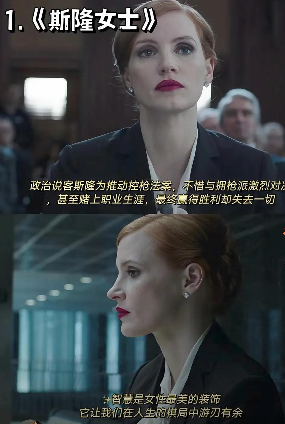 低谷期必看，9部找回生命力的电影！