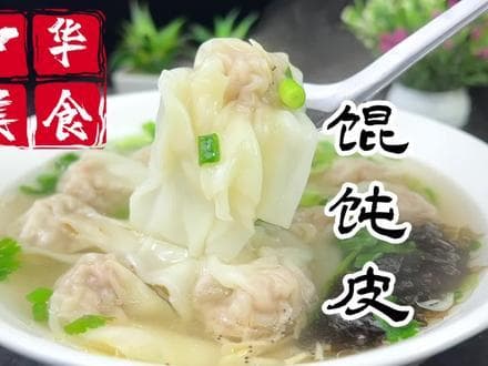 10个馄饨热量揭秘：健康享食攻略