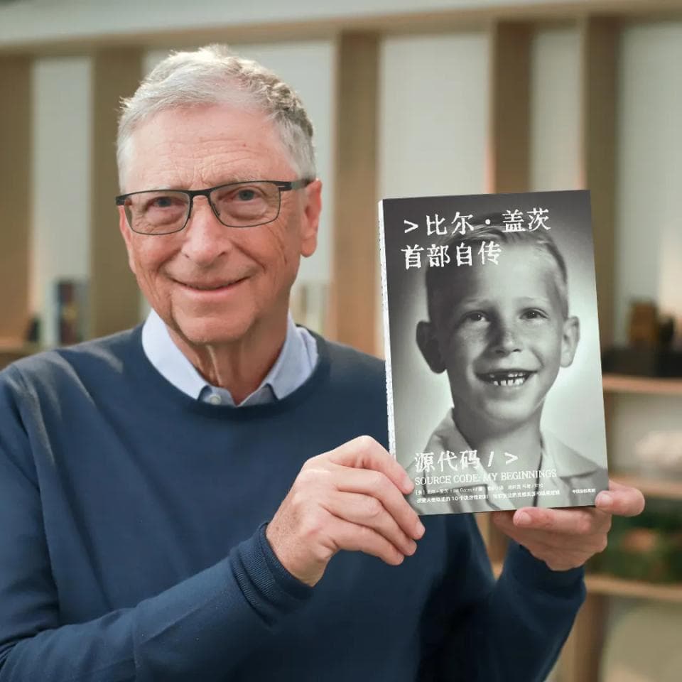 比尔盖茨：在学习和编程之间，我可以连续醒着三十六个小时