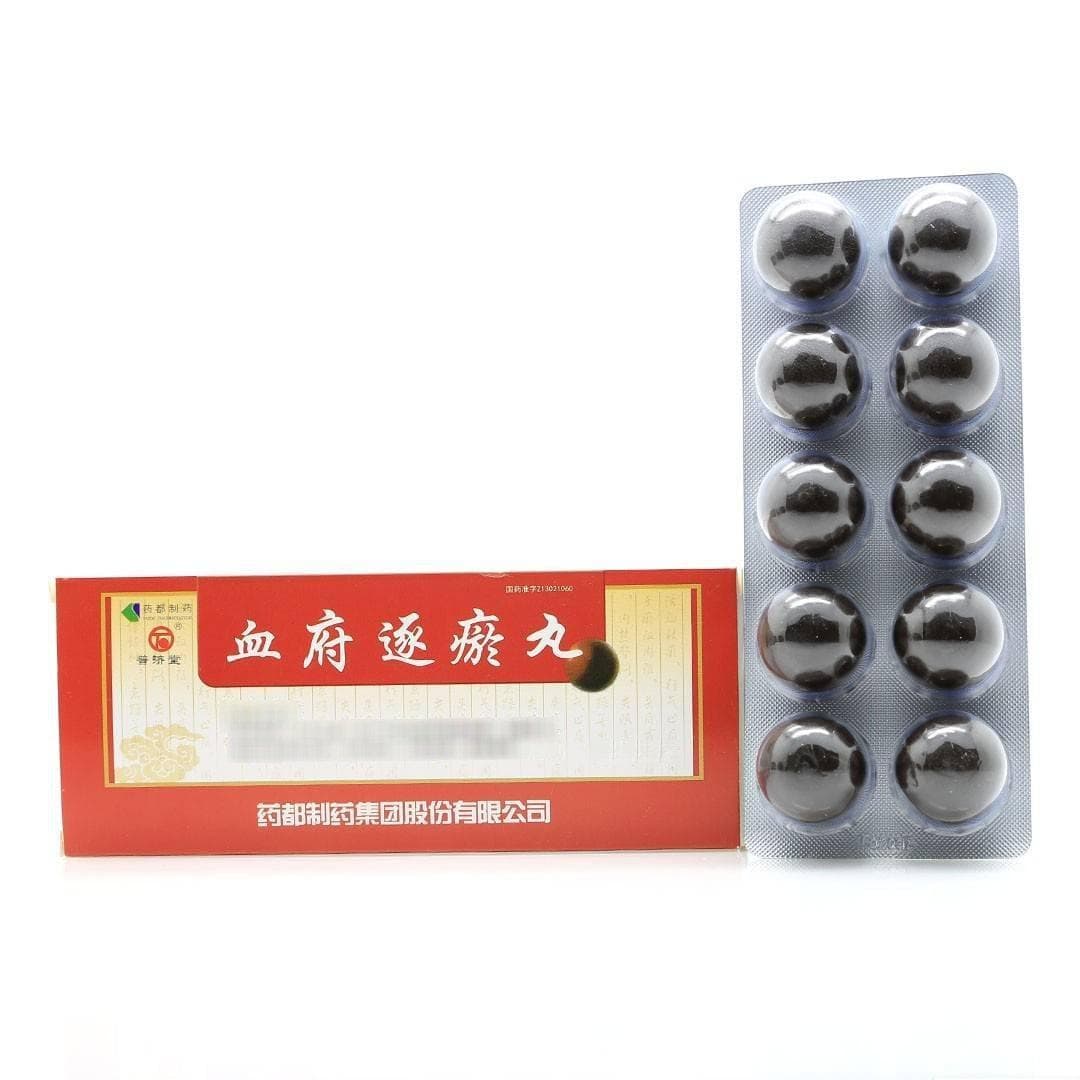 血府逐瘀丸使用指南：功效、禁忌与注意事项