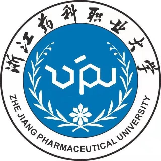 浙江药科职业大学是几本-是一本还是二本大学