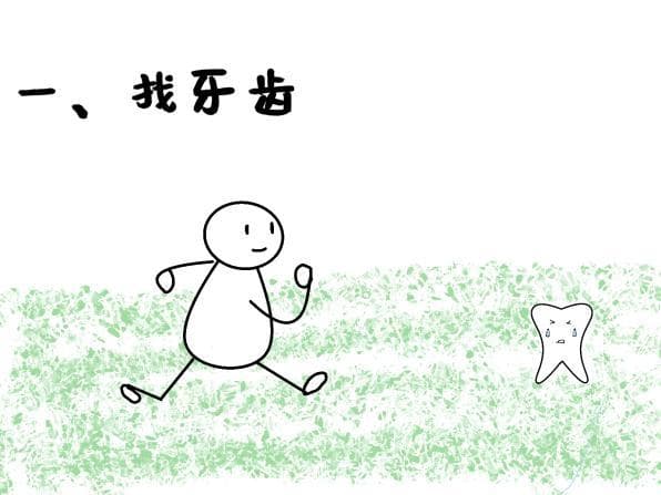 孩子摔跤把牙摔出来了，正确处理还“有的救”吗？