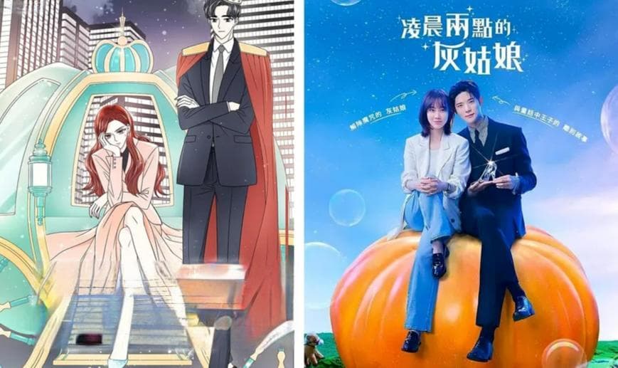 《凌晨两点的灰姑娘》vs《毕业》：谁才是真正的“糖王”？