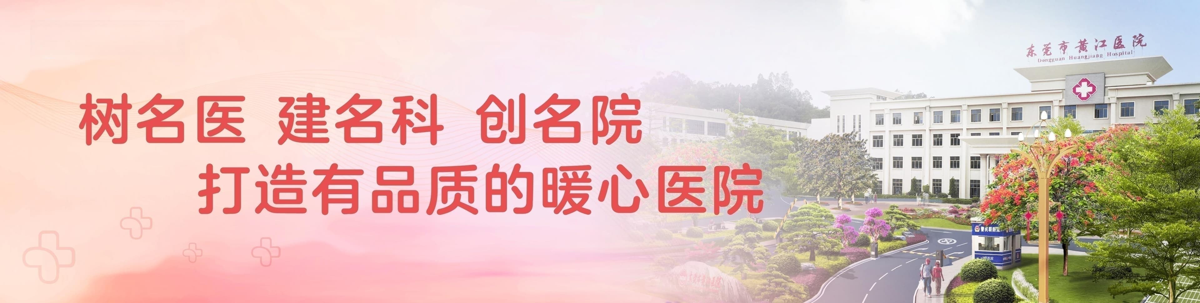 出现急性胸痛，可以这样处理→
