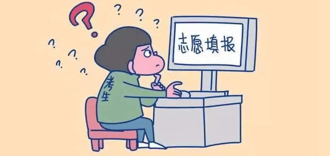高考志愿填报必读：顺序志愿与平行志愿的深度解析