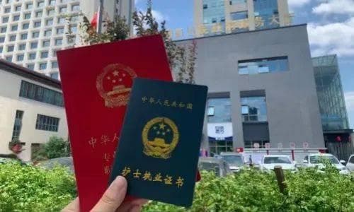 护士执业证怎么注册？过来人经验告诉你！