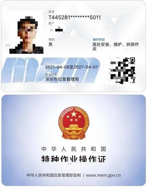 低压电工证有什么用可以干什么工作？多考一个证，利大于弊