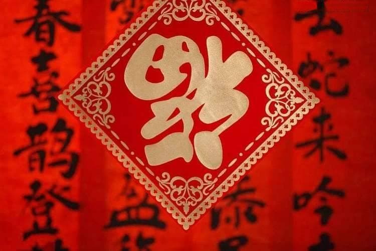 贴福字指南：大门要正贴，这些地方可以倒贴