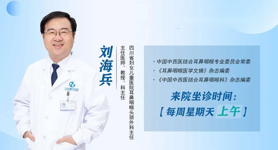 慢性鼻窦炎术后复发率高，专家提醒：术后复查才是康复的开始