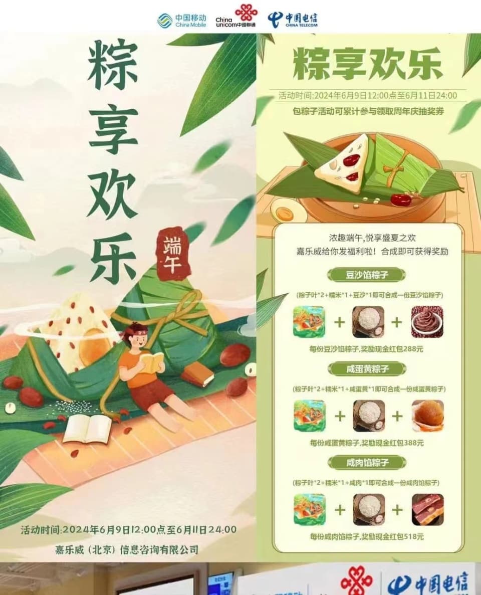 话费充值平台低价吸引用户充值后疑跑路，曾被列经营异常名录