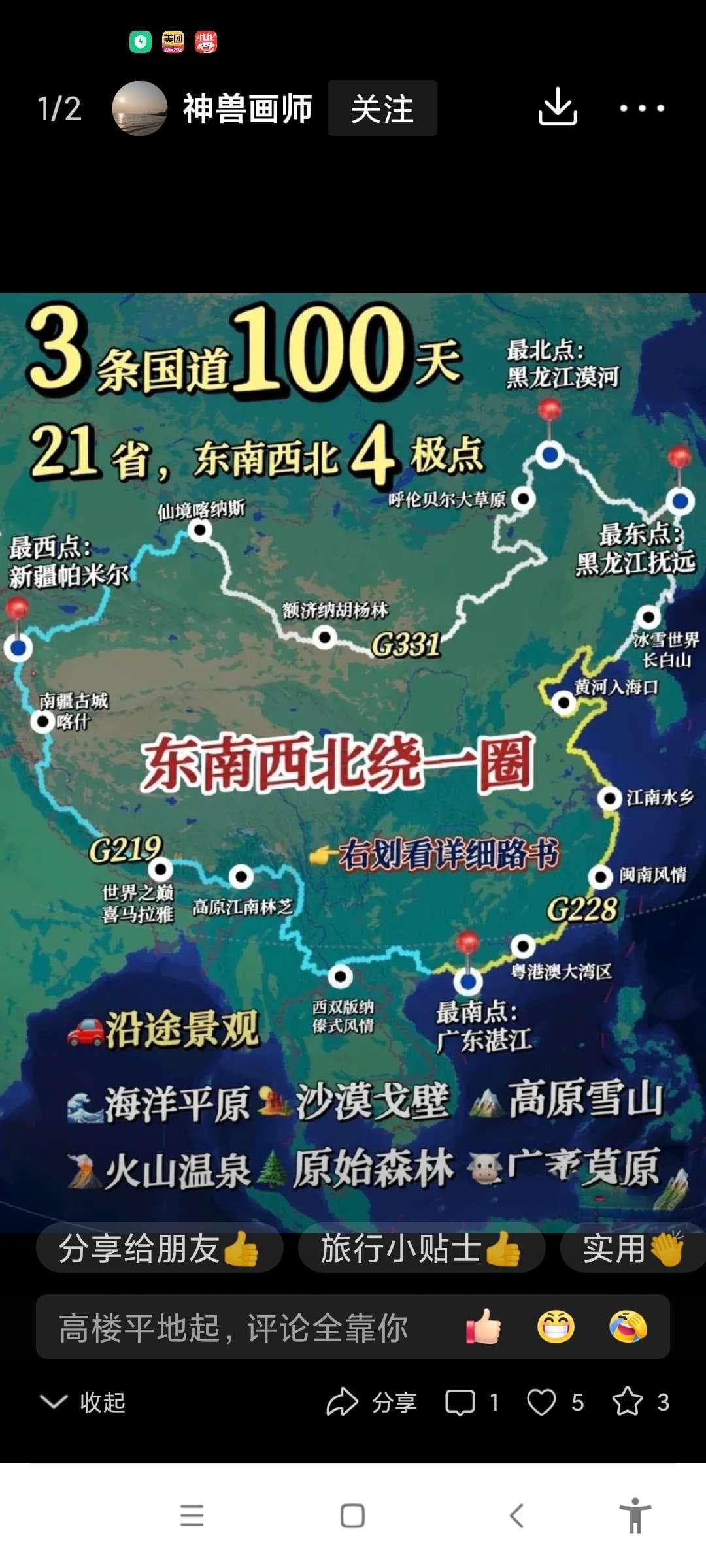 金融工具种类划分与盈利之道