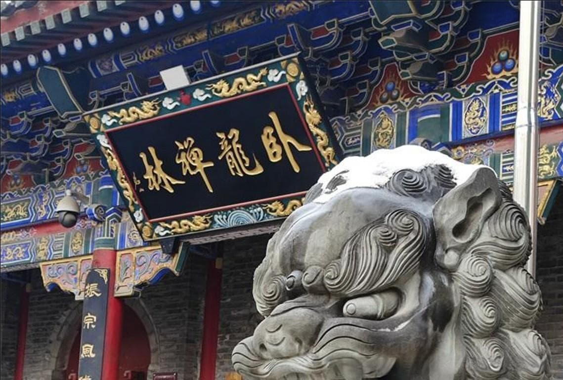西安卧龙寺：隋唐古刹免费开放，三教合一建筑特色