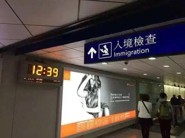 香港过关不能带的东西，有哪些？看这里！