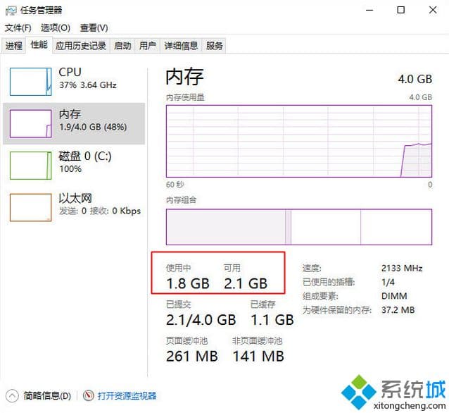 Windows 10系统内存需求解析：多大内存才够用？
