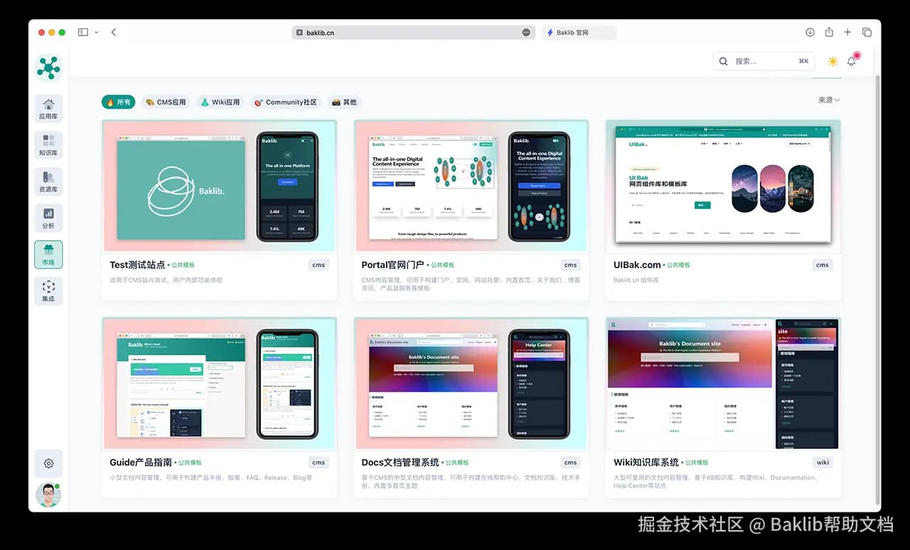 解锁文档版本控制：保障知识库信息的 “保鲜秘籍”