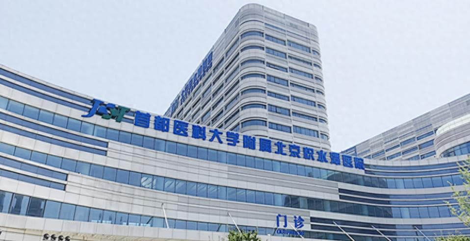 北京知名医院“一院三区”推行诊疗半天制，患者吐槽下午片子出来见不到医生折腾人