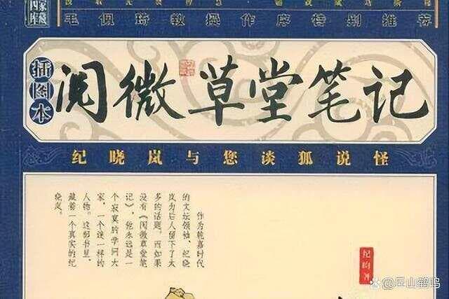 中国“僵尸”形象的变化，及背后的鲜为人知的成因