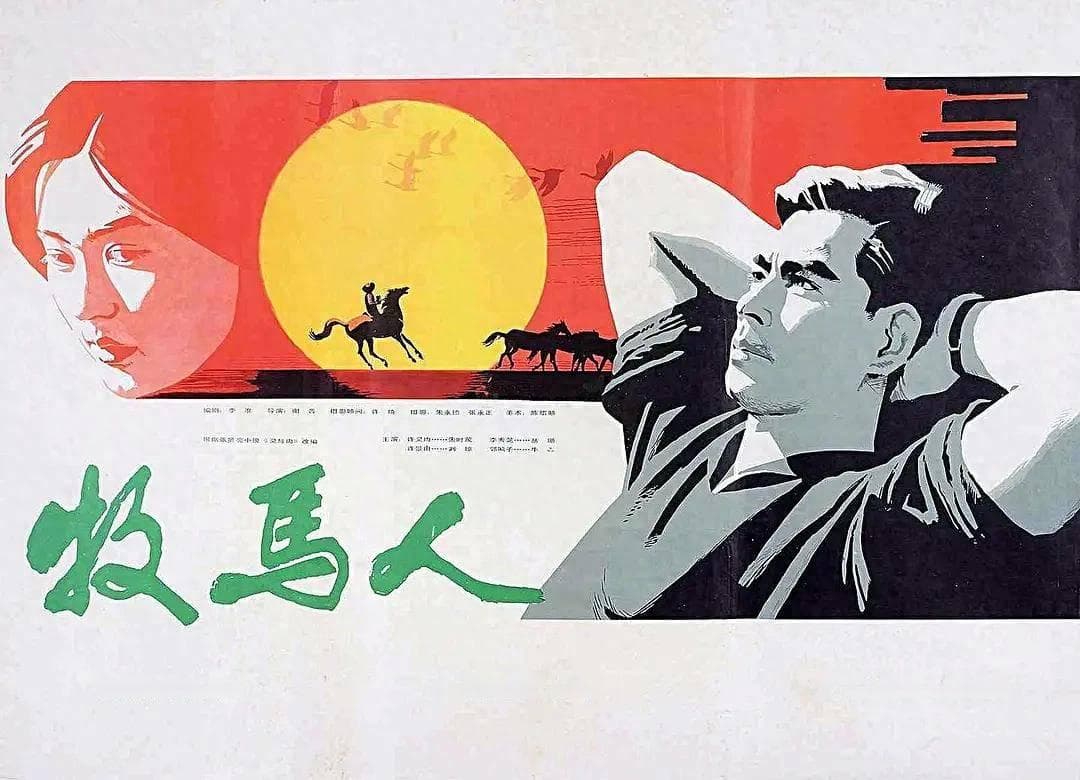 十部80-90年代根据现代文学名著改编的老电影，每部都是传奇