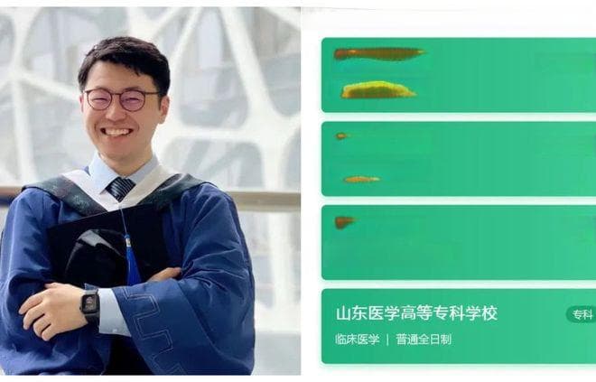 从专科生逆袭名校博士后，这个“专升天”的95后小伙经历你想象不到