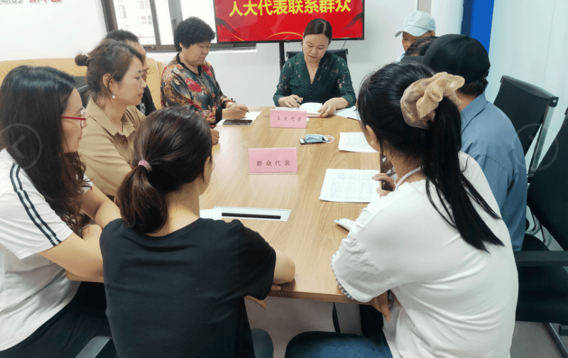 人大代表心系民生：用心“督”出老旧小区物业管理新气象