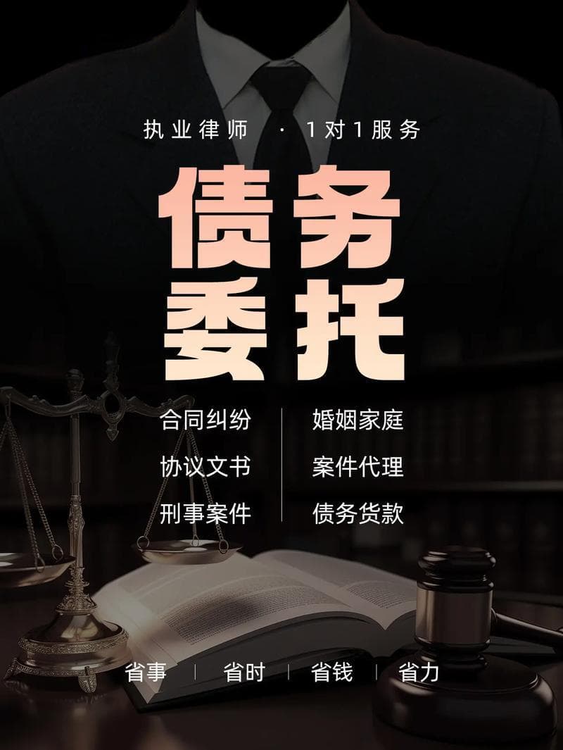 小额贷款催收技巧：如何在保障权益的同时维护客户关系？