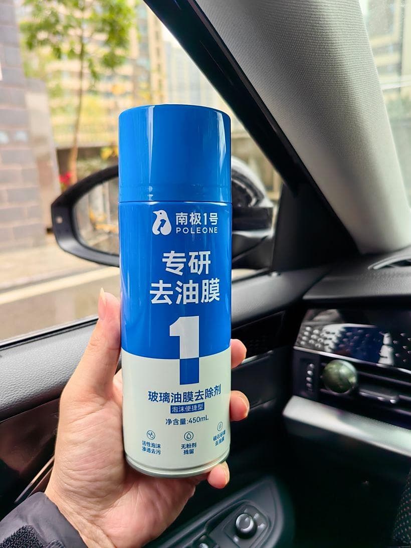 冬季用车小妙招：前挡风玻璃油膜去除指南