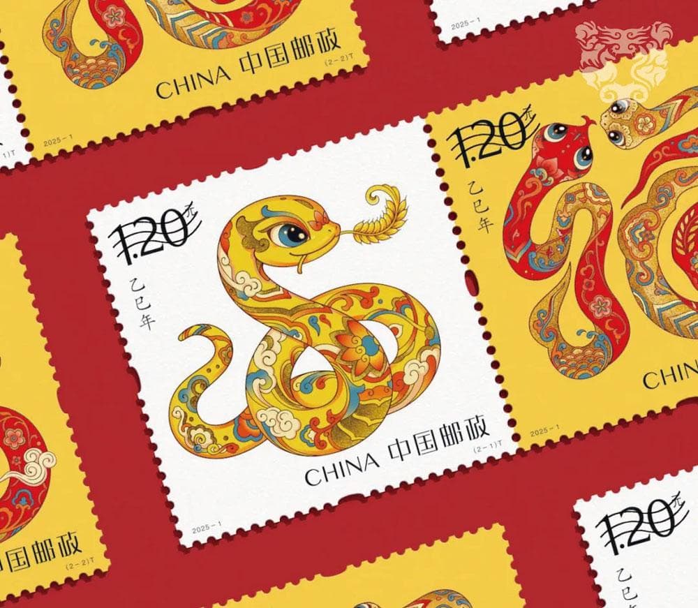 潘虎新作蛇年邮票惊艳亮相，中式美学再创高峰