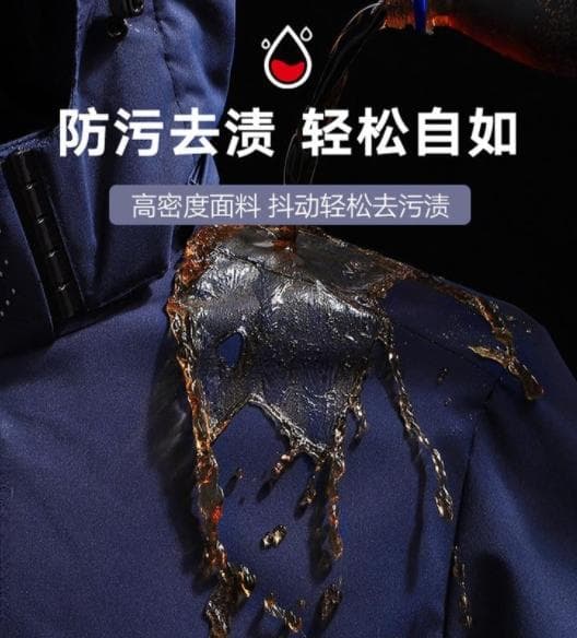 冲锋衣上的污渍如何解决