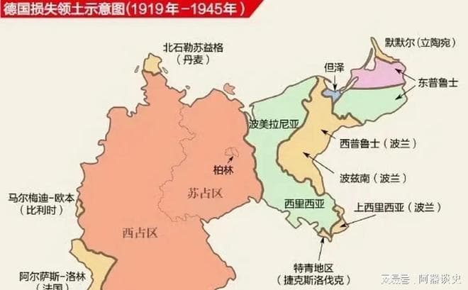 近代德国世纪大战两次被打倒，却又三次崛起，德国凭借的是什么？
