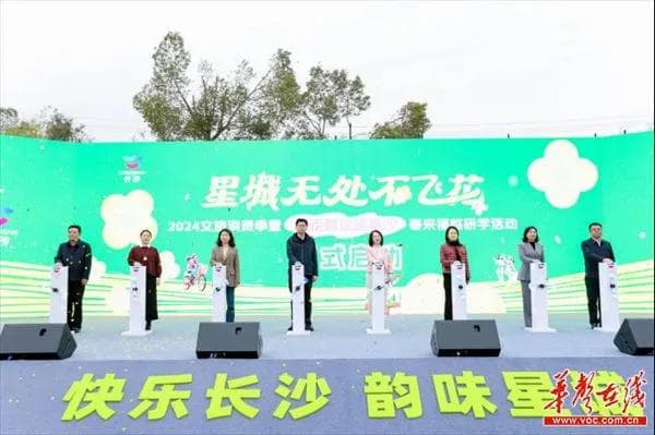 不负春光！长沙赏花地图和春季文旅线路来了