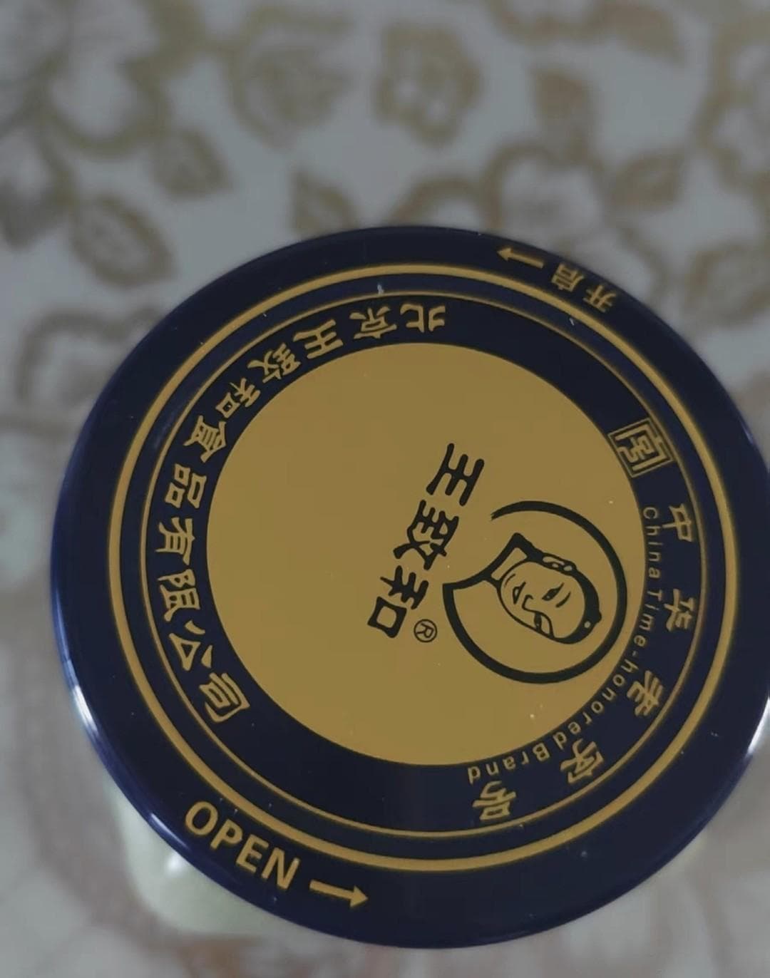 从泡豆到发酵：臭豆腐的制作工艺与营养成分详解