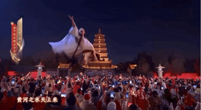 “山河诗长安”：当李白与唐诗一同走进民众生活
