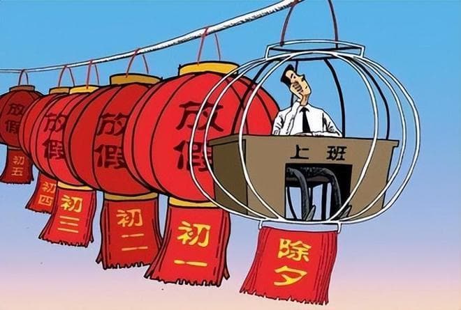 中国人每年放假115天，为何人们还感到那么累？真实情况令人无奈