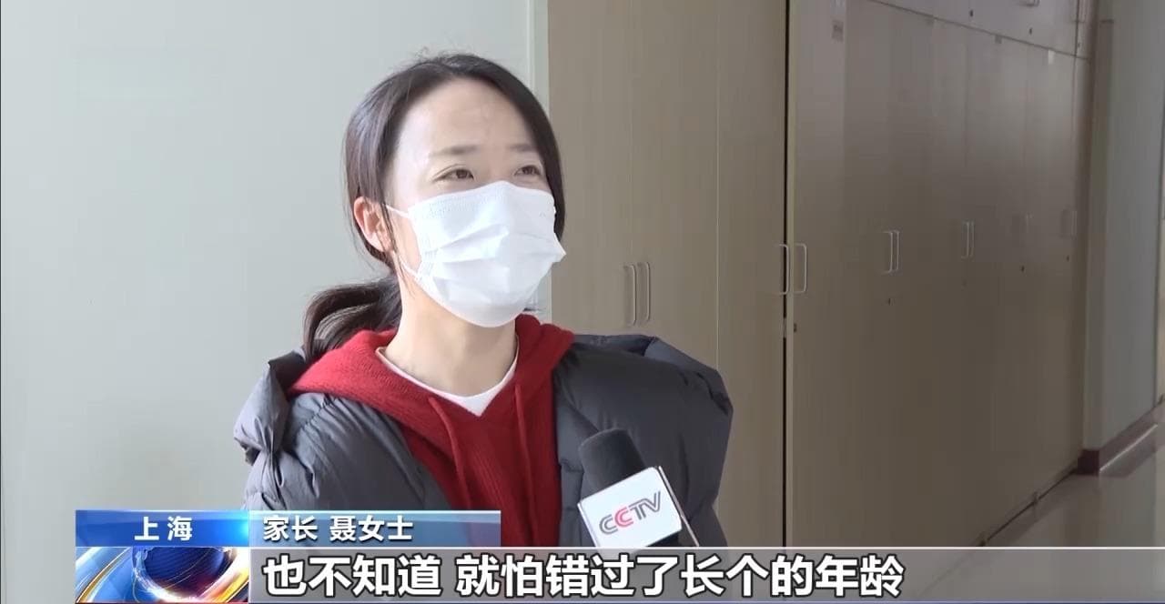 孩子身高不够 打针来“救”？医生：增高针不能滥用