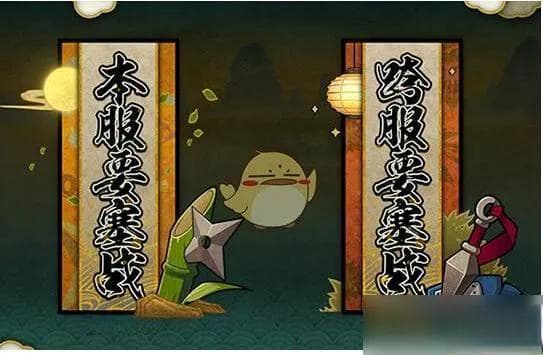 火影忍者手游最新攒金币秘籍大公开！