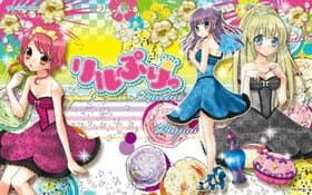 变身！偶像公主：一部梦幻与现实交织的动画作品